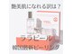 ネイル クロス ラニ 所沢店(Nail×Lani)の写真