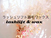 ソアラ(soara)/眉毛ワックス＋似合わせまつ毛