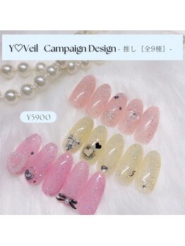 ワイベール 心斎橋店(YVeil)/