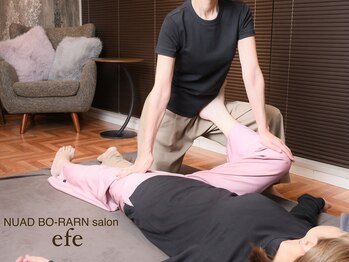 サロン エフ(efe)/股関節もストレッチ