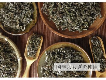 ベル(Belle)/【漢方よもぎ蒸し】国産品使用