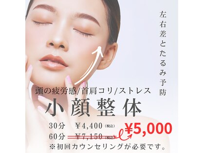 ビューティーベリッシモ(Beauty Bellissimo)の写真