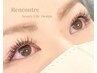 フラットマットラッシュ　120本