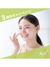 【2回目以降もお得★10%OFF】泡パックで美白先取りエステ-- 肩周りも解消 --