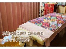 優里の部屋