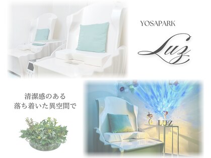 ヨサパーク ルス 谷山店(YOSA PARK Luz)の写真