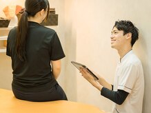 ぷらす整骨院 鍼灸院 町田/カウンセリング