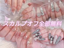 メイク 池袋(Meik)