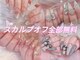 メイク 池袋(Meik)の写真