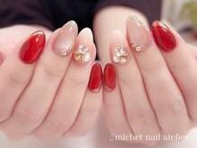 ミケ/定額ゴージャスコース　※追加有