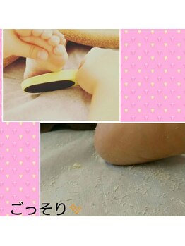 ヨリーズサロン(yoris.salon)/シーツに引っかかりません◎