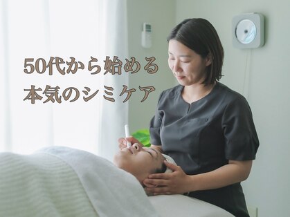サロンルナ(Salon Luna)の写真