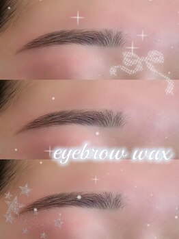 エンチャンテッド 七隈(enchanted...)/平行アーチ