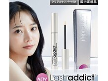 ココア(cocoa)の雰囲気（＊当店限定価格＊エグータム5600円/ラッシュアディクト9900円）