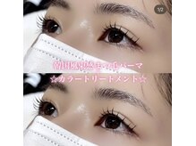 プリンセスローズ 焼津店(Princess Rose)/まつげパーマ