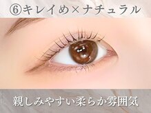 アイロジック/まつげデザイン[恵比寿/マツパ]