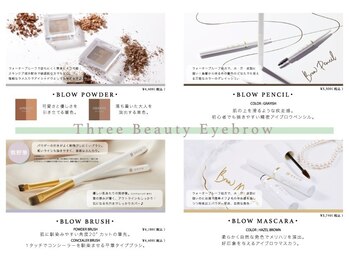 アイラッシュサロン ブラン 下関リピエ店(Eyelash Salon Blanc)/眉商品も販売中★