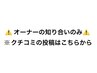 【人気No.1】黄金比メンズ眉毛スタイリング(眉毛WAX+メイク)【メンズ眉毛】
