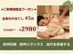 ラッキー(Lucky)の写真