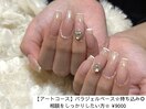 定額デザイン☆ #パラジェル