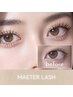【まつげパーマ★ダウン×ラッシュ】メーテルラッシュ ￥3490 #まつげパーマ 