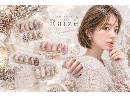 ライズ 都島駅前店(Raize)の写真