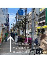 ベクヴェーム(Bequem)/行徳駅前通りを進んで真っすぐ