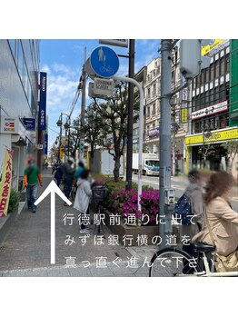 ベクヴェーム(Bequem)/行徳駅前通りを進んで真っすぐ