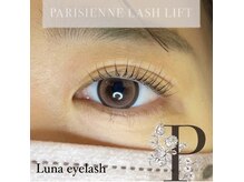 ニノアイラッシュ(nino eyelash)/パリジェンヌラッシュリフト