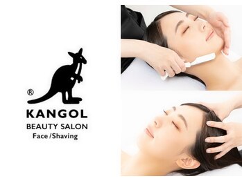 カンゴールビューティーサロン あまがさきキューズモール店(KANGOL BEAUTY SALON)