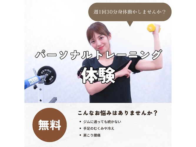 B3神楽坂