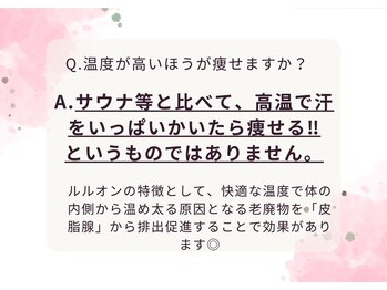 ヨサパーク ナナラーレア 福島店(YOSA PARK nanala lea)/痩身/ダイエット/リンパ/産後