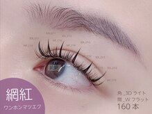 ベージュトーキョー 表参道店(BEIGE TOKYO)