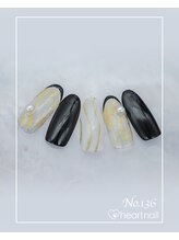 はあとねいる 尾張旭店/