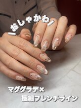 フローレンス(Florence)/フレンチラインネイル