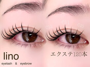 リノ 淡路店(lino)/☆エクステ120本☆【東淀川区】
