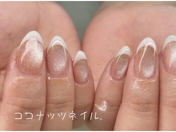 ココナッツネイル/水光ネイル