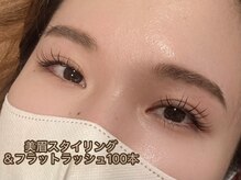 アイラブワン(eye love one)/美眉＆フラットラッシュ100本★