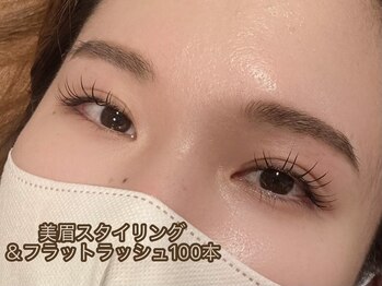 アイラブワン(eye love one)/美眉＆フラットラッシュ100本★