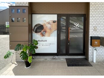 シューラディアント(ShuRadiant)/外観