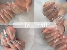 リオネイル(Lio nail)