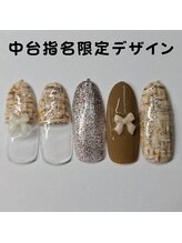 はあとねいる 松戸駅前店/中台指名限定デザイン