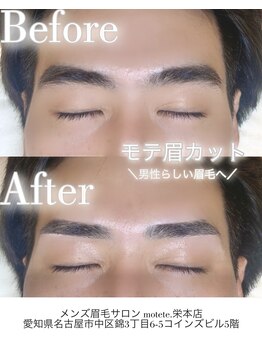 モテテ(motete)/お客様施術例☆栄本店
