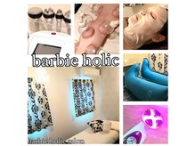 バービーホリック(barbie holic)