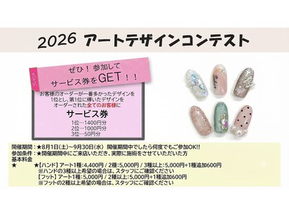 ディーネイル 天王寺(D-nail)の写真