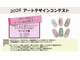 ディーネイル 天王寺(D-nail)の写真