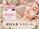 サロン ド シェリーの写真