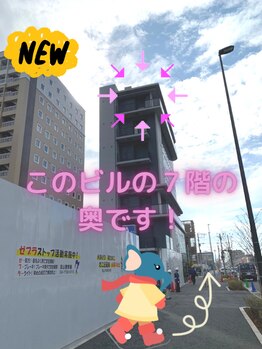 アネラ 流山おおたかの森店(Anela)/道案内　７