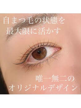 デコ 武蔵小山店(DECO)/ラッシュリフト/まつげパーマ