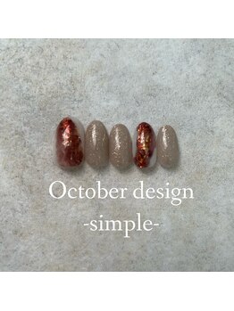 エトワールネイル 高崎筑縄町店(Etoile nail)/24年10月シンプルハンド定額